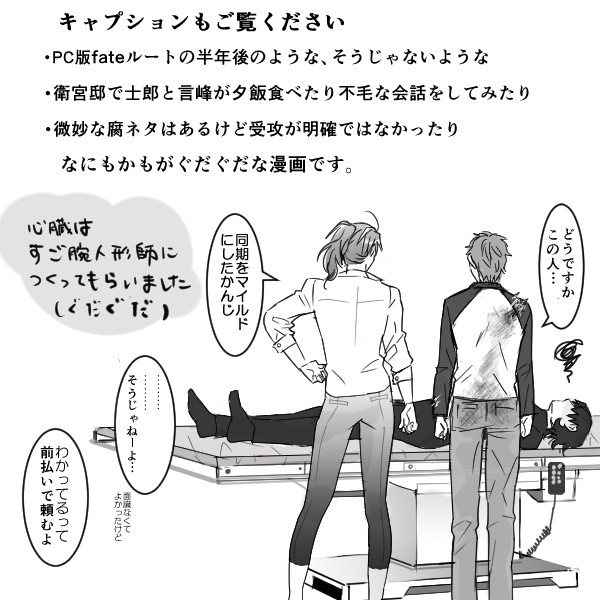 カイラル