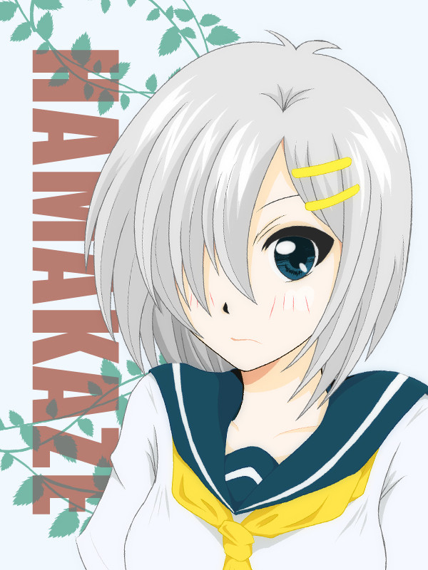 【落書き】浜風