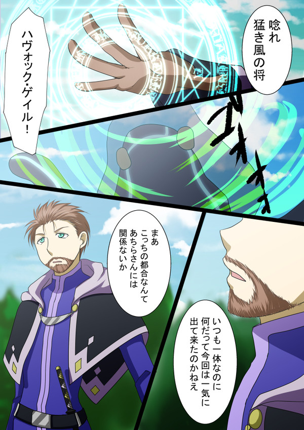 【TOpixiv3】日常【VS深海棲物】