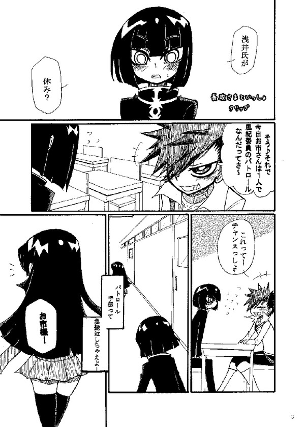 【スパーク9】柴田くんがんばれ！【新刊】