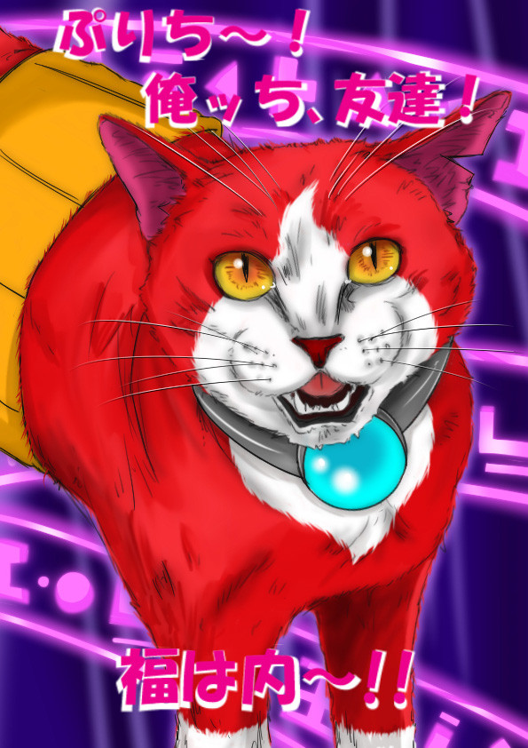 地縛猫