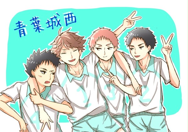 青葉城西 3年ズ