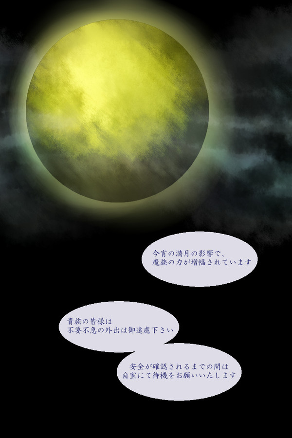 【KMM】ランベルト【狂想の月夜】