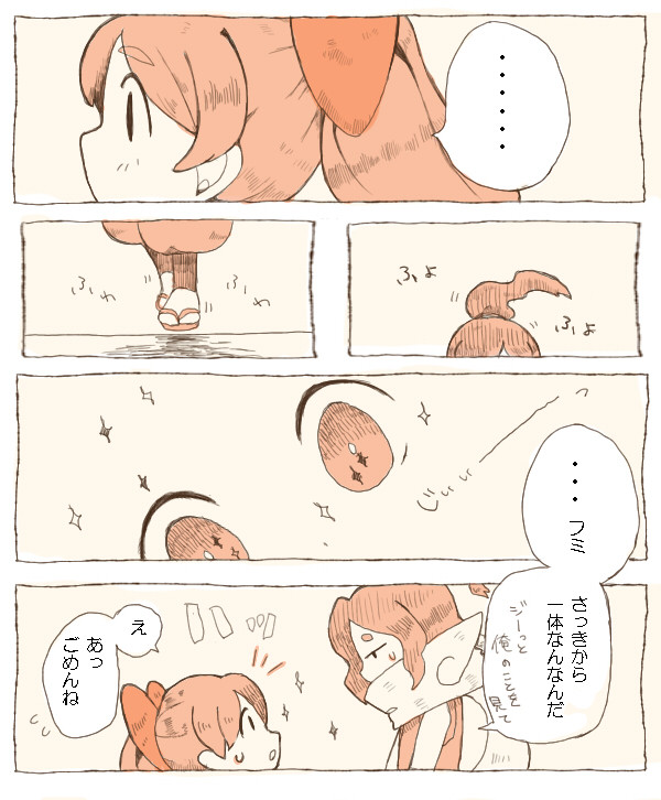 せいくらべ