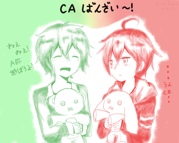 CA ばんざいいいい!!! \>w</　