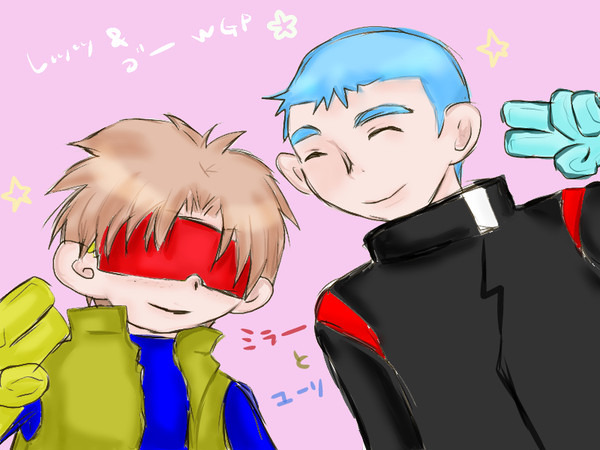 レツゴラクガキ