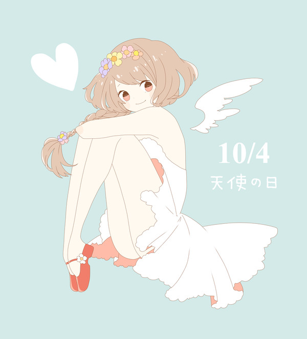 天使の日