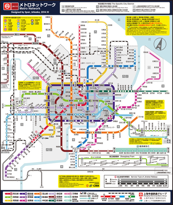 上海地下鉄路線図(東京メトロ風)