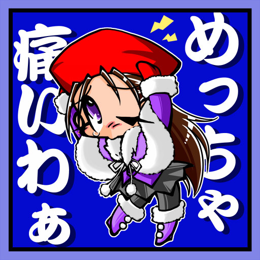 いろりさん
