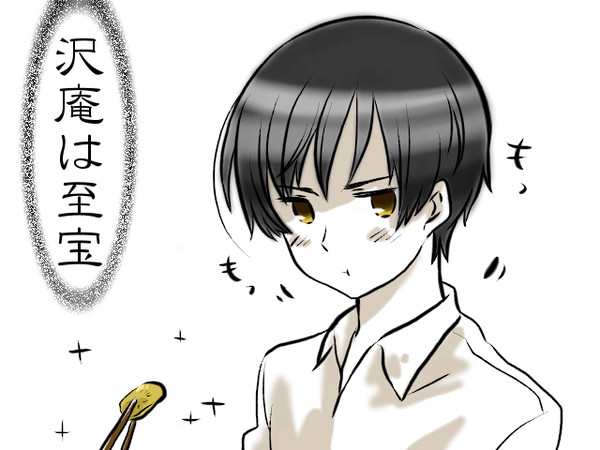 塩分大好き