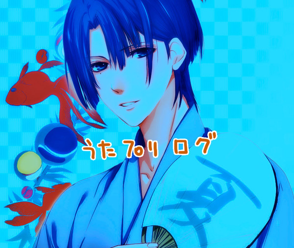 うたプリログ