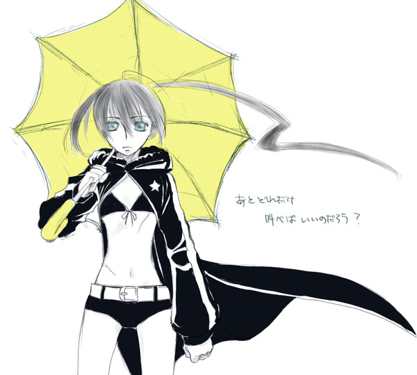 雨傘３