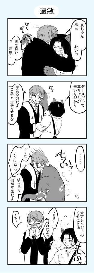 春がこない