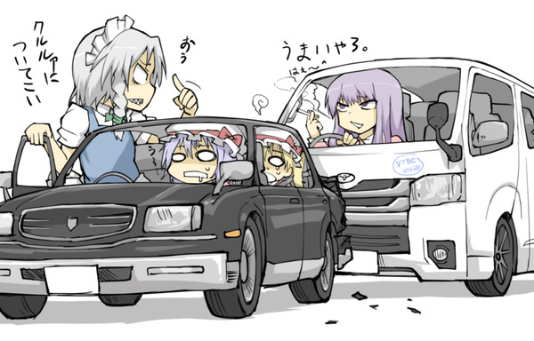 398が893姉貴と化す。