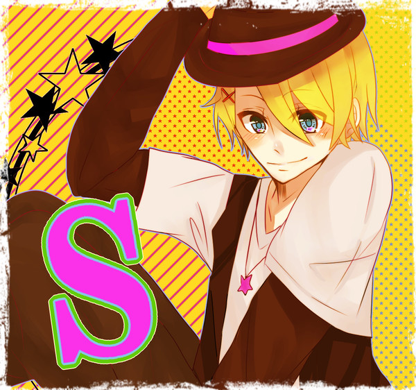 S!!!