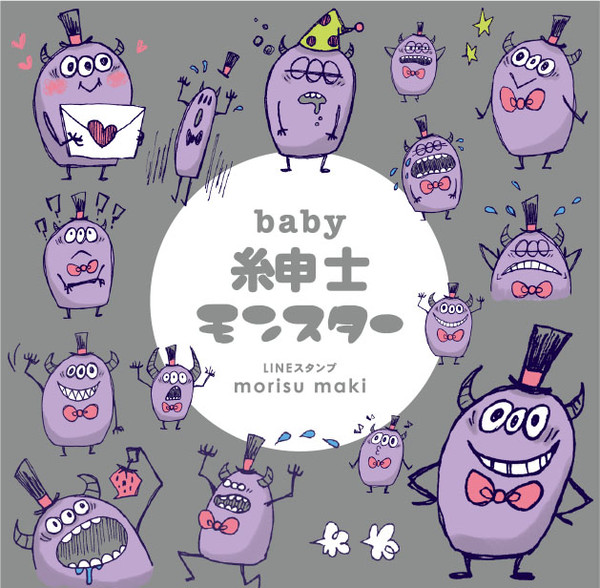 LINEスタンプ