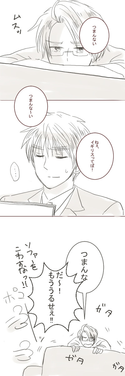 【ヘタ腐・米英】Your full attention!