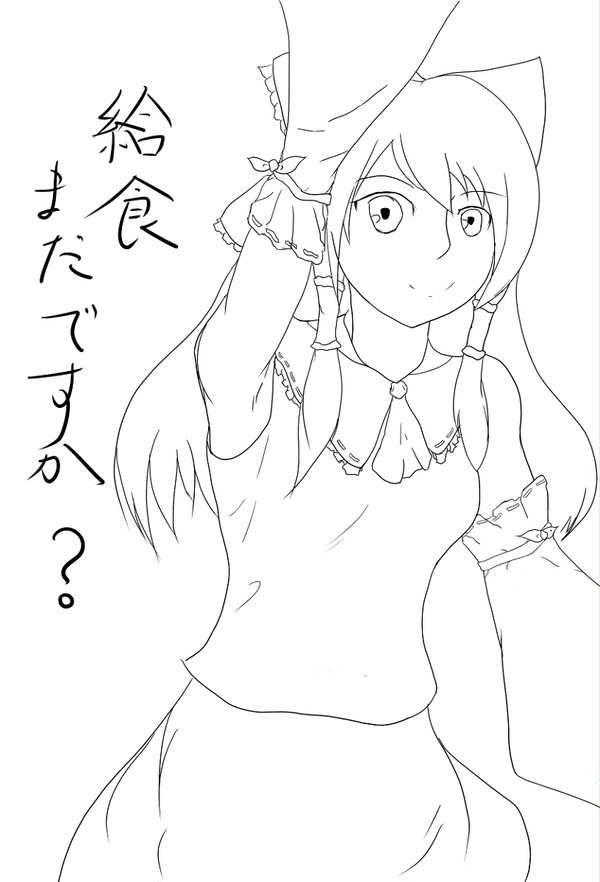 ごはん、まだー?