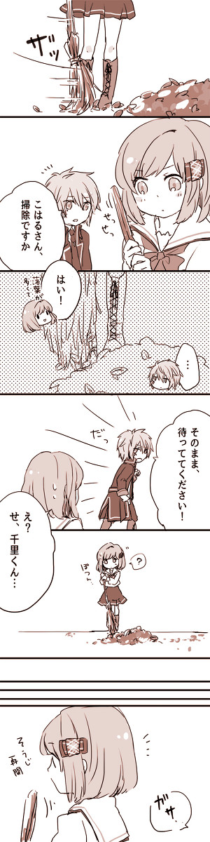 【NORN9】冬