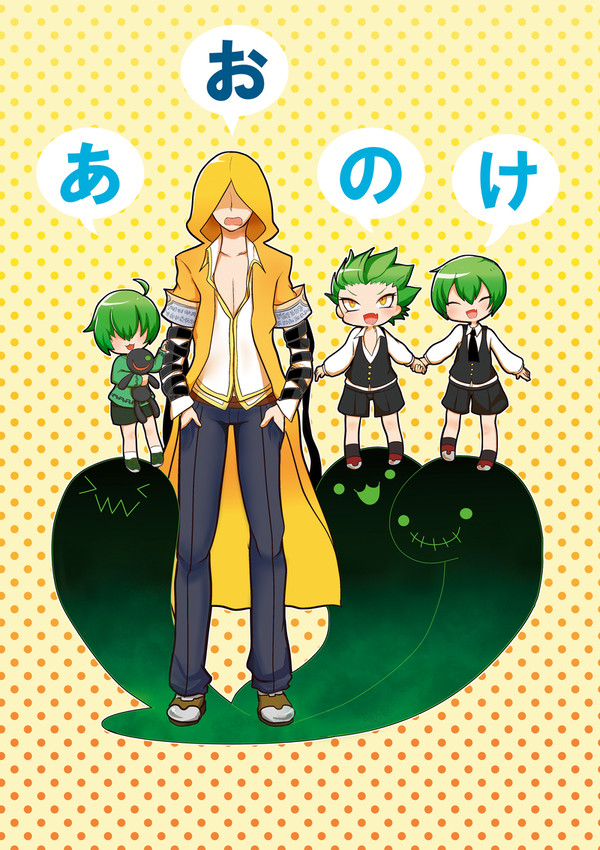 【COMICCITYSPARK9】碧乃家本【委託販売】