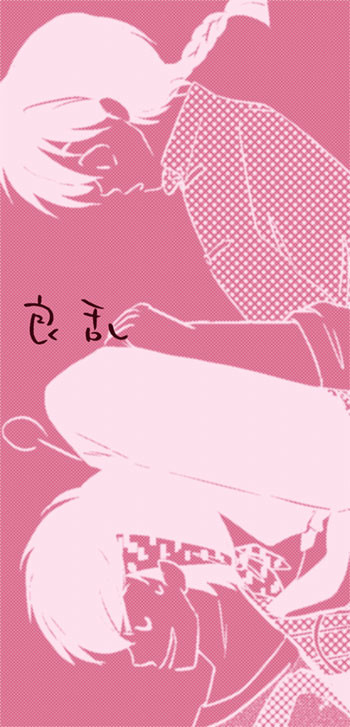 カルシウム足りてるぅ?