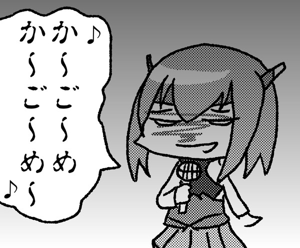 旗艦大鳳歌います!