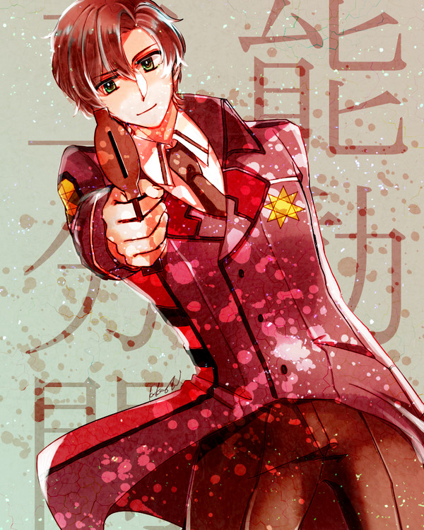 一条さん