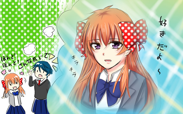 告白の仕方ｗ
