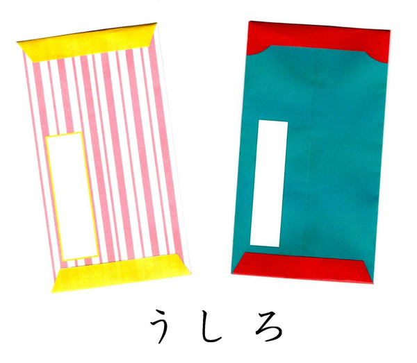巳‐ＭＯＤＥＬ　ポチ袋