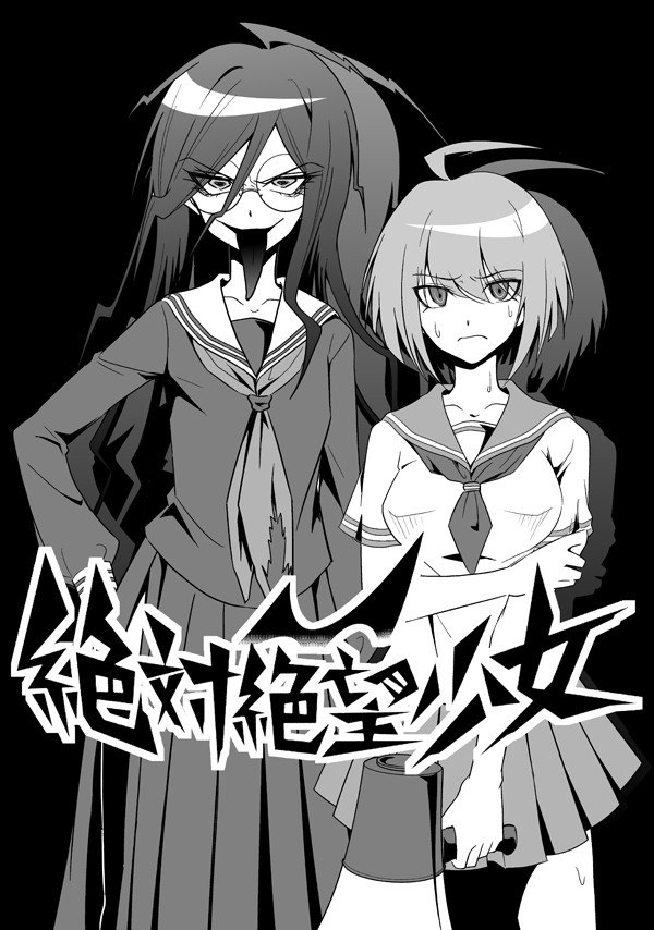 クリアしました！
