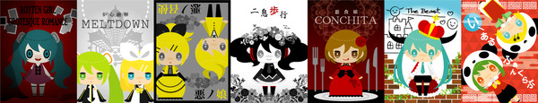 ぼかろ4