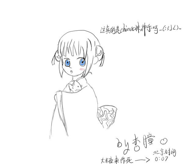 冲神