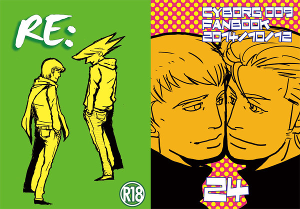 COMIC CITY SPARK9_新刊『RE:』_009