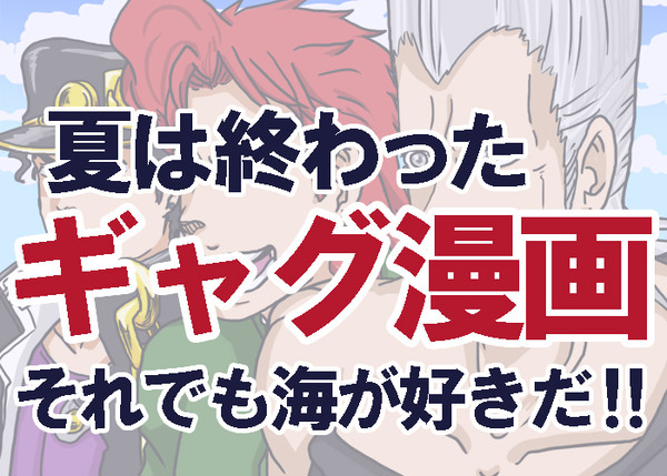 すべてはテニールのせいだ！