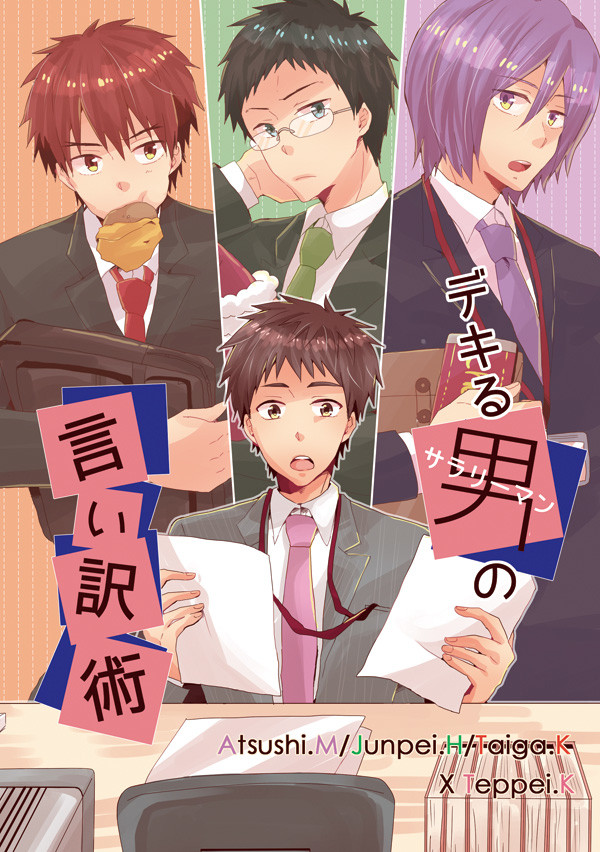 【SPARK9】新刊サンプル【日木・火木・紫木】