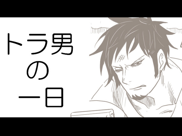 【OP】おめでとうございます【現パロー誕】