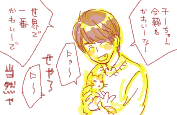 チーとシンゴ