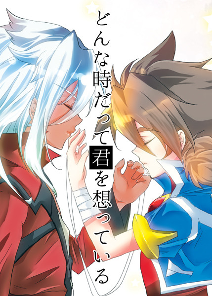 【SPARK9】キリレイ本サンプル