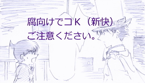 【腐】自覚しました【コK】