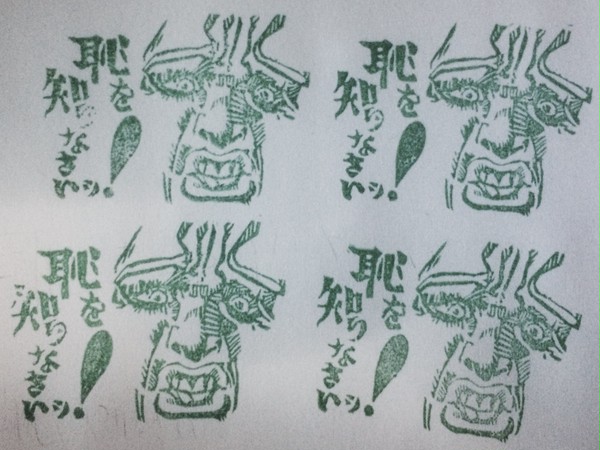 判事はいきなりキレた