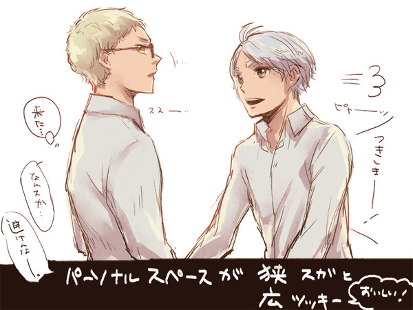 【HQ腐】月菅