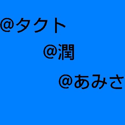 テスト投稿