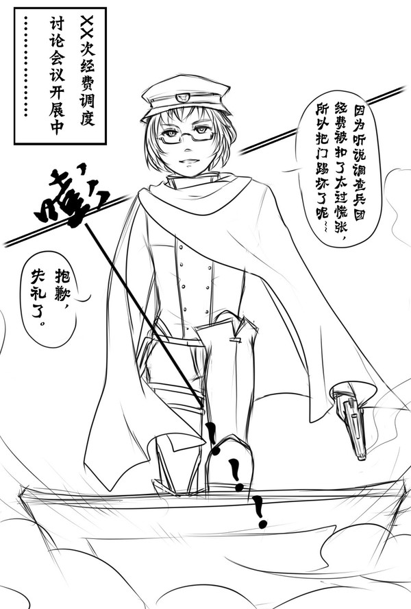 关于阿明的成长妄想