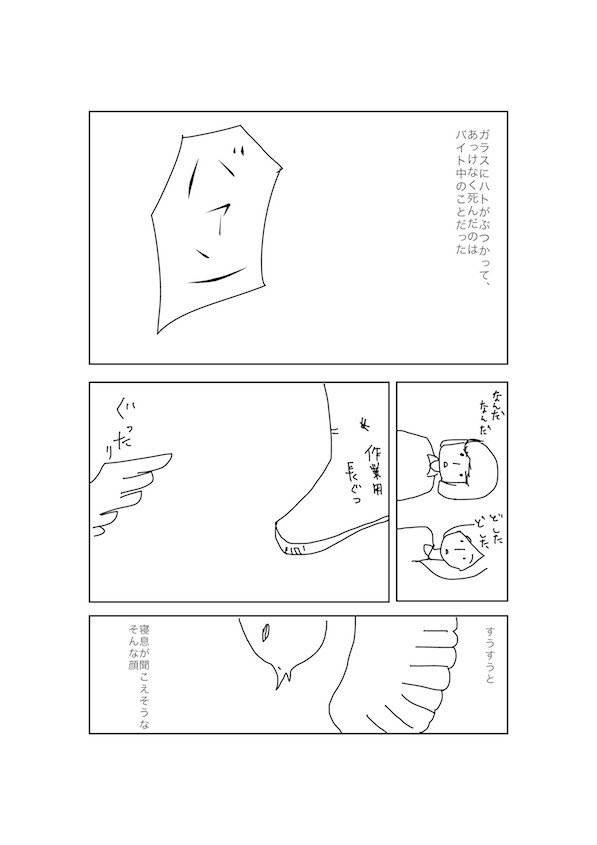 無題
