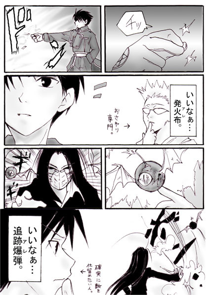 ないものねだり