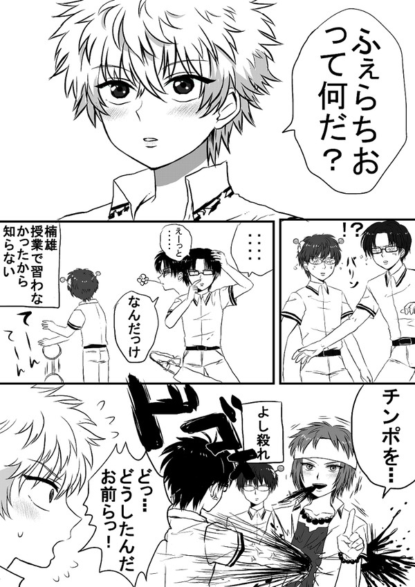 うさうさにゃんにゃん
