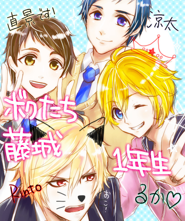 BF(仮)のらくがきとか③