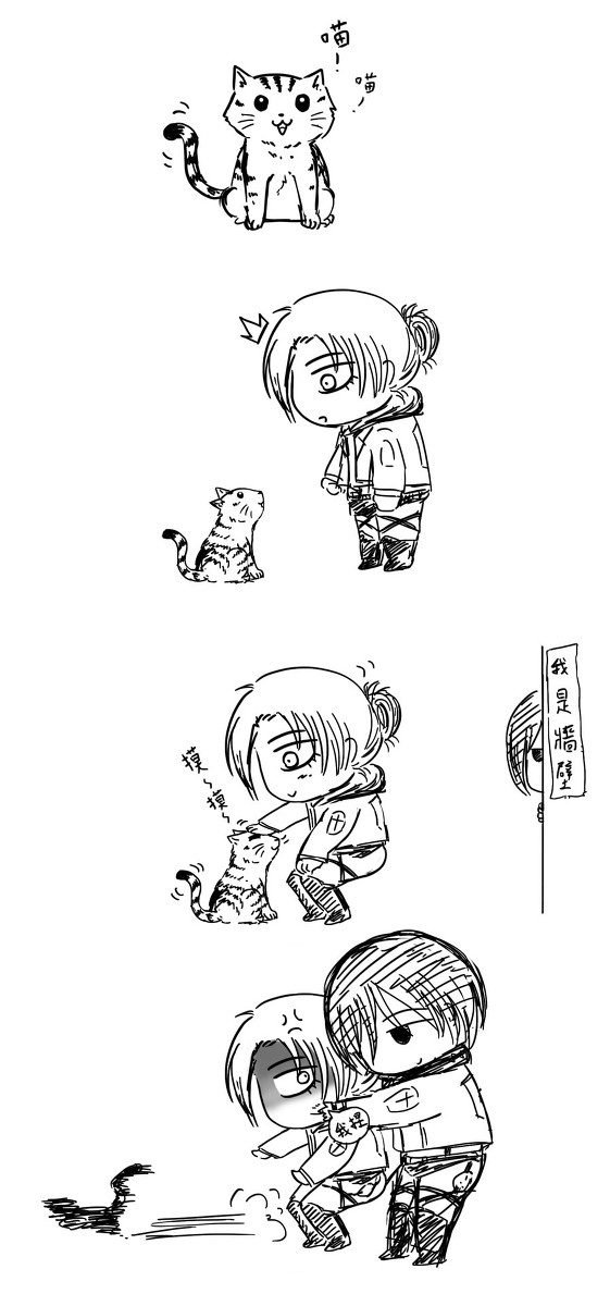 進撃の巨人漫画2