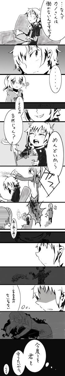 働かないワケ