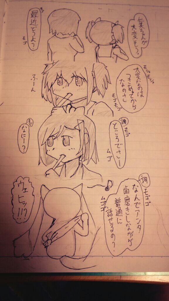 歯磨き！！